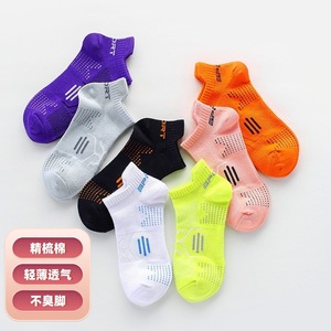 Ankle <b>Socks</b> Cotton Breathable Lightweight <b>Running</b> Sports <b>Socks</b> For Women Multicolor - Product Image 1