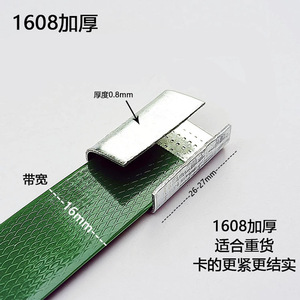 Boucle de cerclage en acier 1608, type manuel, durable, pour interface de ruban d'emballage, boucle métallique pour utilisation manuelle - Product Image 4