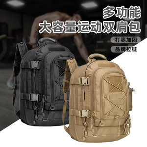 Tactical <b>Backpack</b> Camouflage Water Resistant Large Capacity For Outdoor Sports Hiking Cycling Men Spring 2024 - Product Image 2