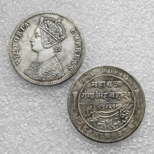 1891, 1892 États et royaumes indiens 1 rupie - Pièces commémoratives de style antique Victoria, cadeaux, décoration intérieure - Product Image 2