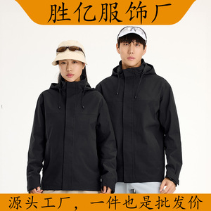 เสื้อแจ็คเก็ตกันน้ำกันลม Tyson Wolf สำหรับทุกเพศ เหมาะสำหรับกิจกรรมกลางแจ้ง เดินป่า สีพื้น เคลือบ PU ความยาวระดับกลางเอว - Product Image 5