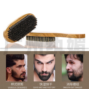 Peigne à barbe et moustache Wanmei ovale avec manche en poils, outil de coiffure portable pour hommes - Product Image 5