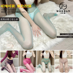 Women Sheer Pink Pantyhose 0D Ultra Thin Nylon Solid Color Tights For Spring Summer Autumn - Product Image 5