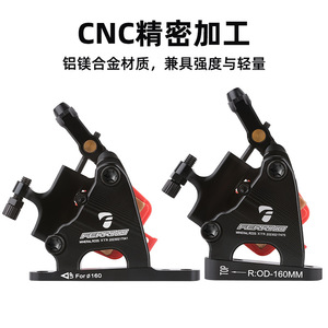 Pinza de Freno de Disco Hidráulica Ferrino de 160 mm Ajustable para Bicicleta - Product Image 5