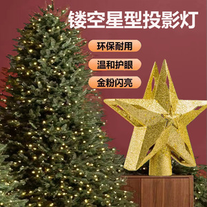 Lumières décoratives LED en forme d'étoile pour le sommet des arbres, éclairage ambiant USB 5V, étoile à cinq branches, décoration de Noël - Product Image 1