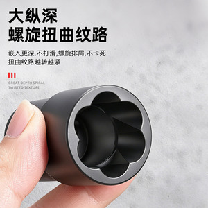 Extracteur d'écrous 17-24mm 1/2 pouces Cr-Mo de qualité industrielle pour la réparation d'outils à usage domestique - Product Image 4