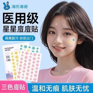 HSHN - Product Image 3