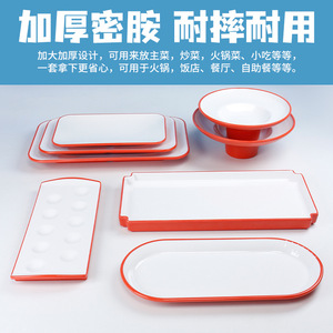 Rectangular <b>melamine</b> <b>plates</b> for hotels, restaurants, and commercial use (likely referring to imitation porcelain fried rice - Product Image 5