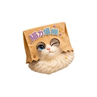 L'âme poétique d'une personne chinoise : Sac en papier à motif de chat super mignon, aimant amusant pour réfrigérateur, autocollant magnétique 3D, souvenir de voyage