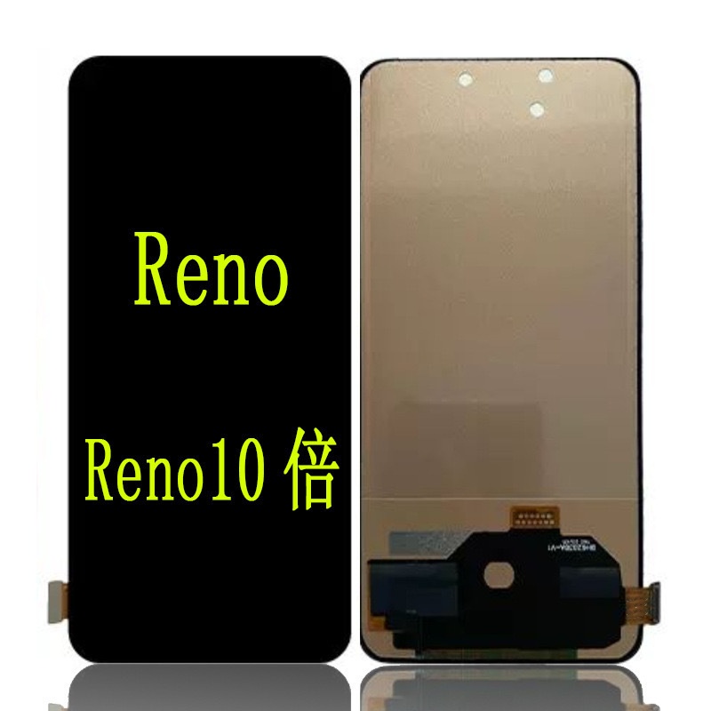 สำหรับ OPPO Reno