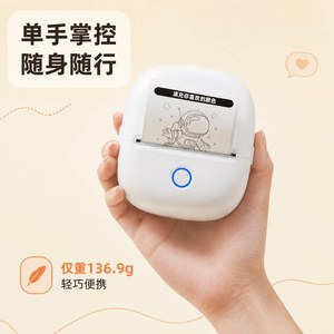 เครื่องพิมพ์ความร้อนพกพา C2 Mini ขนาด 50 มม. เชื่อมต่อโทรศัพท์มือถือ ลายอนิเมะ น้ำหนักเบา 136.9 กรัม - Product Image 1