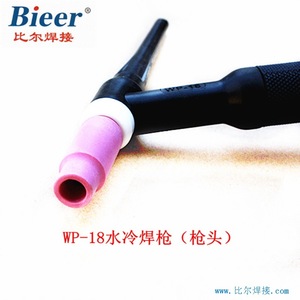 Tig Welding Torch Water Cooled WP 18 4 Meter 8mm Cable With Quick Connect Argon Use - Product Image 5