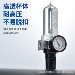 Régulateur de pression d'air Yibo avec filtre SFR200 SFC200, séparateur double huile-eau, pièces pneumatiques - Product Image 4