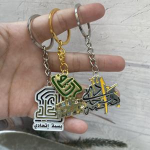 Сублимационный Национальный день Саудовской Аравии брелок и значок с бэк-картой, пользовательский мусульманский Коран ОАЭ Саудовская Аравия брелок - Product Image 2