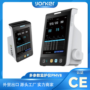 Moniteur ECG portable Yongkang PMV8 370x330x225mm Alimentation secteur avec batterie Utilisation hospitalière - Product Image 5