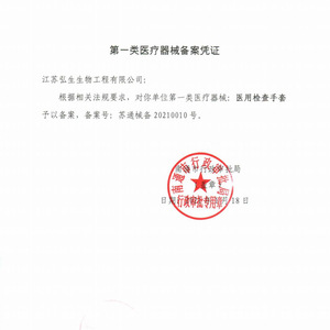 Gants d'examen médical jetables Hons en latex sans poudre, texturés, antidérapants, pour chirurgie, blancs, tailles S M - Product Image 3