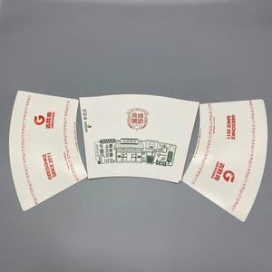 <b>Printed</b> logo paper cup Raw <b>material</b> for paper cup <b>Printed</b> logo paper cup fan Customizable paper cup - Product Image 3