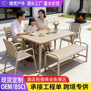 Outdoor <b>Garden</b> Set Aluminum Alloy <b>Table</b> And <b>Bench</b> 4 Seater Waterproof Modern Design For Patio Balcony Court Yard - Product Image 2