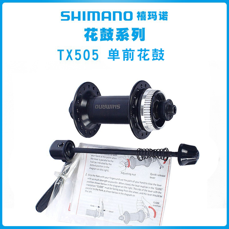 ดุมล้อหน้าเดี่ยว TX505 Center Lock 32 รู