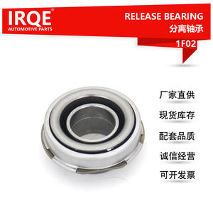 Rodamiento de Desembrague Irqe 32mm MR195689 para Mitsubishi L200 300 Pajero - Product Image 5