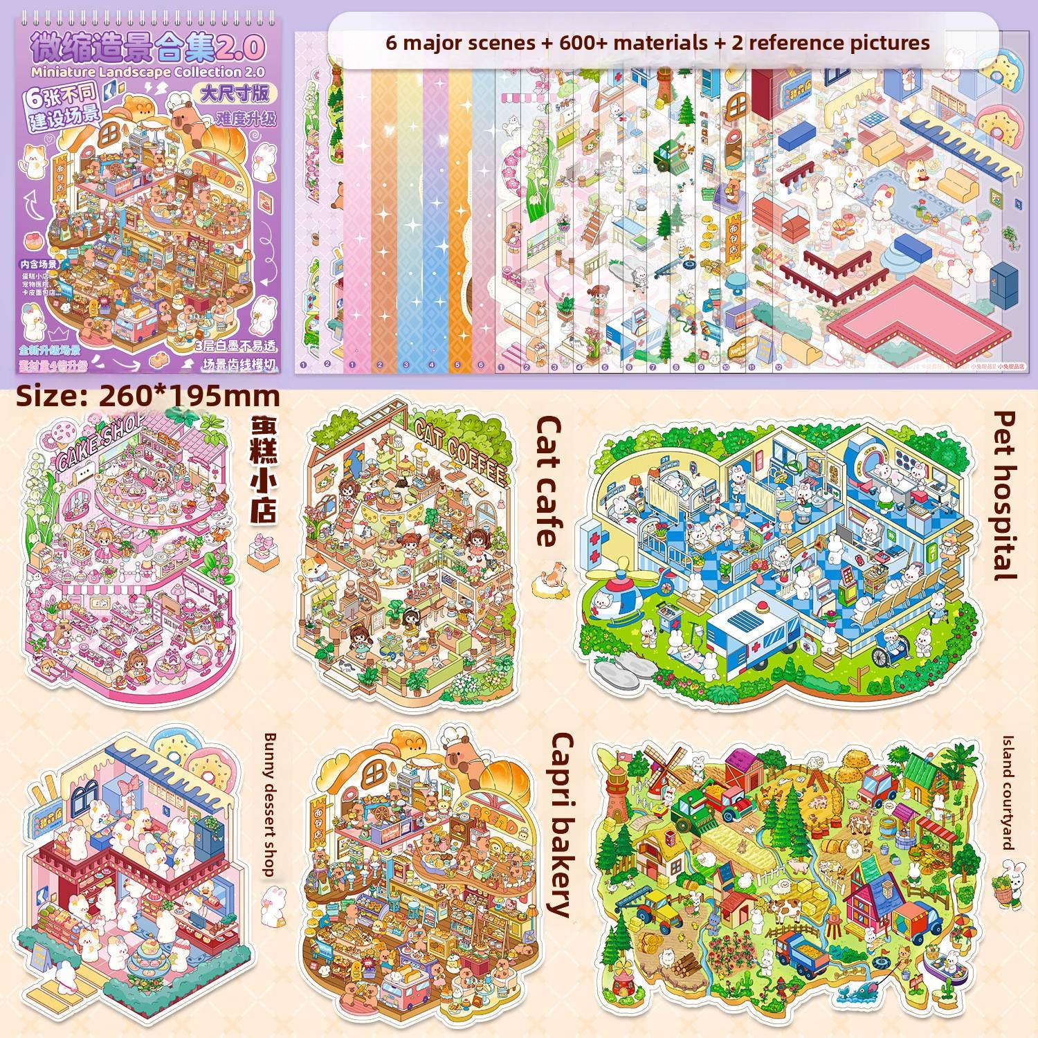 4 Purple 6 Large Scenes Oversized Spiral-bound Book (Miniature S