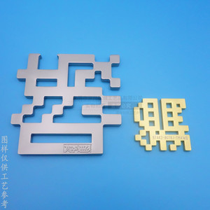 Décapsuleur en alliage de zinc avec design ajouré, étiquette métallique artistique créative, pour la maison, cadeau du Nouvel An chinois - Product Image 4