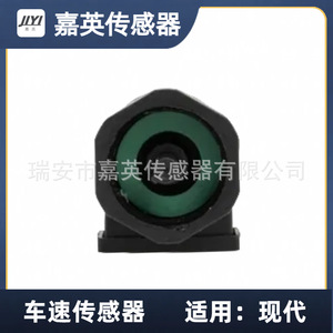 เซ็นเซอร์วัดความเร็วรถยนต์ Jia Ying สำหรับ Hyundai OE 96420-0X000 - Product Image 3