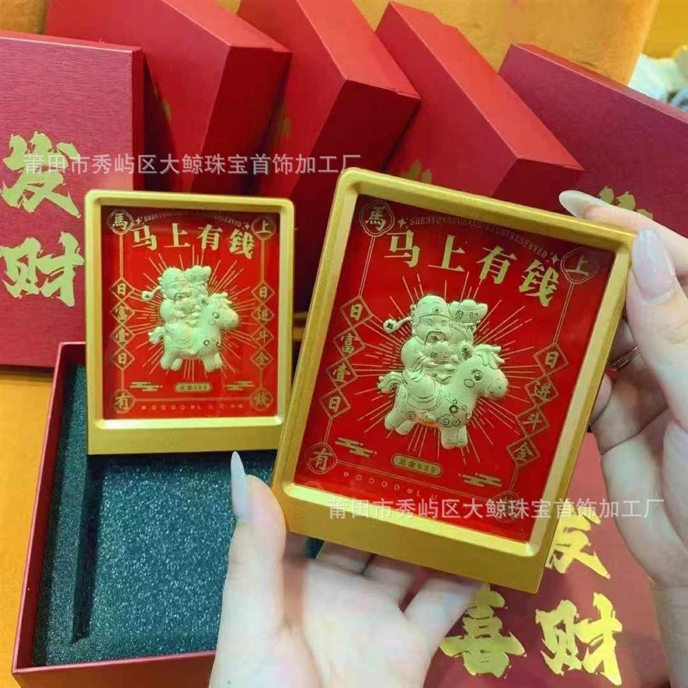 [Obtenez de l'argent immédiatement 1] Coffret cadeau ornement doré