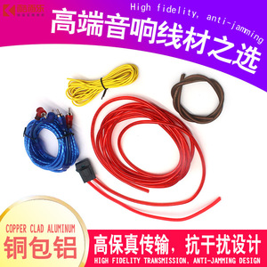ชุดสายไฟซับวูฟเฟอร์ Cooler Audio ขนาด 10GA สำหรับเครื่องขยายเสียงในรถยนต์ พร้อมปลั๊กไฟ 12V DC วัสดุ PVC - Product Image 5
