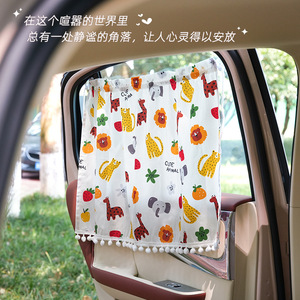Pare-soleil de voiture en forme d'animal de dessin animé, rideau latéral rétractable, pare-soleil de fenêtre toutes saisons pour enfants, protection, isolation thermique - Product Image 2