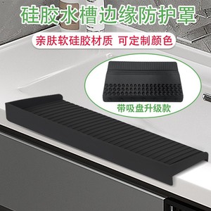 Silicone <b>Sink</b> Splash Guard Water Barrier Counter Mount <b>Kitchen</b> Bathroom <b>Mat</b> Easy To Clean Matte Surface - Product Image 4