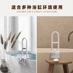 HePo Barre d'appui pour baignoire avec ventouse antidérapante, fixation murale, capacité de 136 lb, pour personnes âgées et femmes enceintes - Product Image 3