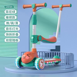 <span class=keywords><strong>Patinete</strong></span> Eléctrico para <span class=keywords><strong>Niños</strong></span> 2024 Directo de Fábrica, Altura Ajustable con 3 Ruedas Luminosas, Plegable, Material de Plástico y Acero - Product Image 5