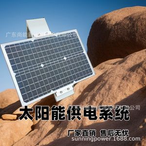 Sistema de Monitoreo Solar Sunning, Sistema de Energía Solar DC12V IP65, Resistente al Agua, para Uso en Exteriores - Product Image 3