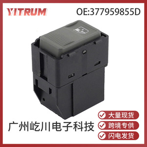 Interruptor de elevalunas eléctrico Yitrum 377959855D 12V para autos Volkswagen Parati Golf - Product Image 5