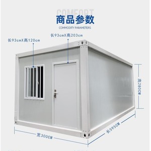 บ้านคอนเทนเนอร์โครงสร้างเหล็ก 595x300x280 ซม. โครงเหล็กเบา ดีไซน์อุตสาหกรรม สำหรับใช้เป็นร้านค้า - Product Image 1
