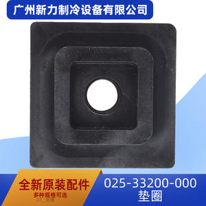 ปะเก็นของแท้ใหม่เอี่ยม 025-33200-000 สำหรับอะไหล่ระบบทำความเย็นเครื่องปรับอากาศส่วนกลาง - Product Image 5