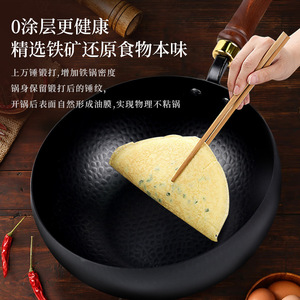 กระทะเหล็กจางฉีทรงดั้งเดิมขนาดใหญ่ ก้นแบน ไม่ติดกระทะ หนาพิเศษ ใช้ได้กับเตาแม่เหล็กไฟฟ้า - Product Image 3