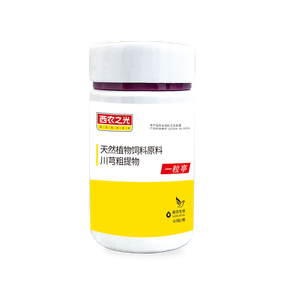 <span class=keywords><strong>Traitement</strong></span> à effet froid spécial pour <span class=keywords><strong>pigeon</strong></span> contre les infections à Chlamydia et Mycoplasma, gonflement articulaire, sécrétions oculaires/nasales - Sûr - Product Image 1