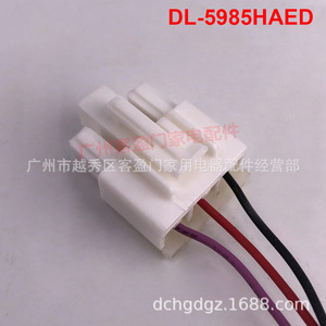 มอเตอร์พัดลมตู้เย็นไฮเออร์ DL-5985HAED 12V ไฟฟ้าสำหรับอะไหล่ทดแทนเครื่องเป่าลมตู้แช่แข็ง - Product Image 4