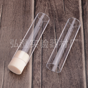 หลอดพลาสติกใสปากแบนทรงตั้ง Hongbolai ขนาด 25x95 มม. สำหรับใส่ตัวอย่างในห้องปฏิบัติการ - Product Image 1
