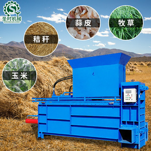 Prensa Hidráulica Mecánica Shengshi para Empacar Paja, Cáscaras de Ajo, Forraje, Hierba, Maíz, Máquina de Empaque Automática - Product Image 1
