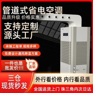 เครื่องทำความเย็นอุตสาหกรรม Hengshuangda รุ่น FY-C30 ประสิทธิภาพสูง แบบระบายความร้อนอย่างเดียว โครงสร้างโลหะ สำหรับระบายอากาศในโรงงาน - Product Image 5