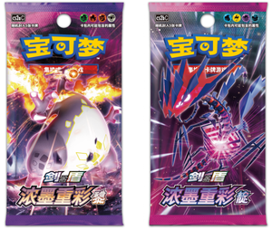 TCG Supply Gem Pack Vol.5 Booster Box Jeu de Cartes à Collectionner Cartes Rares Fire Édition Asie Exclusif Papier Couleur - Product Image 3