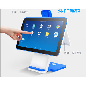 Tp680c Dual Screen Pos Terminal 1920x1080 Android <b>Bluetooth</b> Front <b>Camera</b> Plastic Material For Supermarket Tea Shop - Product Image 5