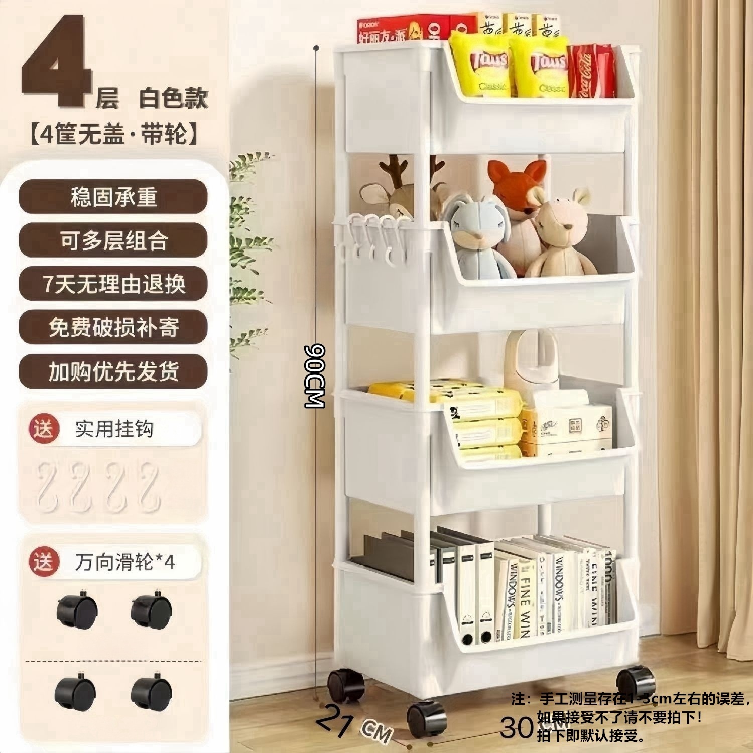4-layer white open-type [pulley hook] factory direct sales