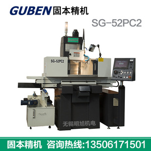 Guben Precision Surface Grinder SG-104PC2 1020mm High Accuracy CNC Hardware <b>Machining</b> - Product Image 2