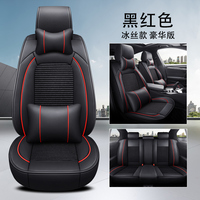 Housse de siège de voiture complète, ensemble de 13 pièces, ajustement universel, cuir PVC, accessoires intérieurs de voiture de luxe