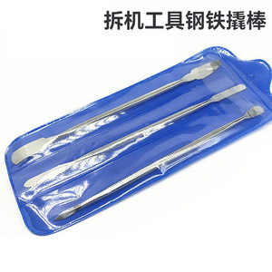 Kit de leviers de démontage métalliques pour réparation de téléphones portables et d'ordinateurs – Ensemble de 3 outils de démontage de boîtiers et de réactivation - Product Image 2