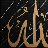 Impression sur toile Twelve Design, calligraphie islamique arabe en marbre noir, art mural, décoration de salle de prière, décoration du Ramadan pour maison moderne
